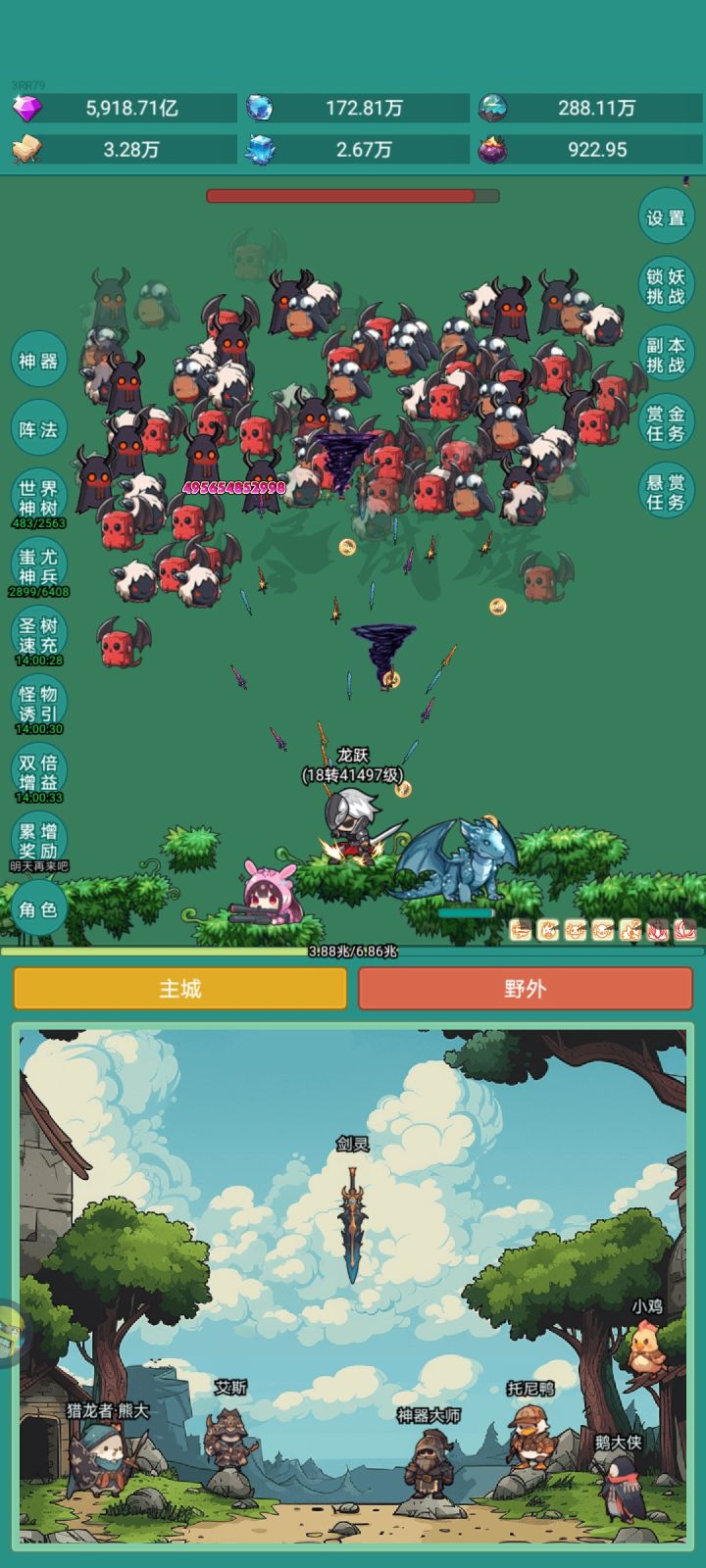 #神秘冒险
#神秘冒险坦克
#f键进入截图