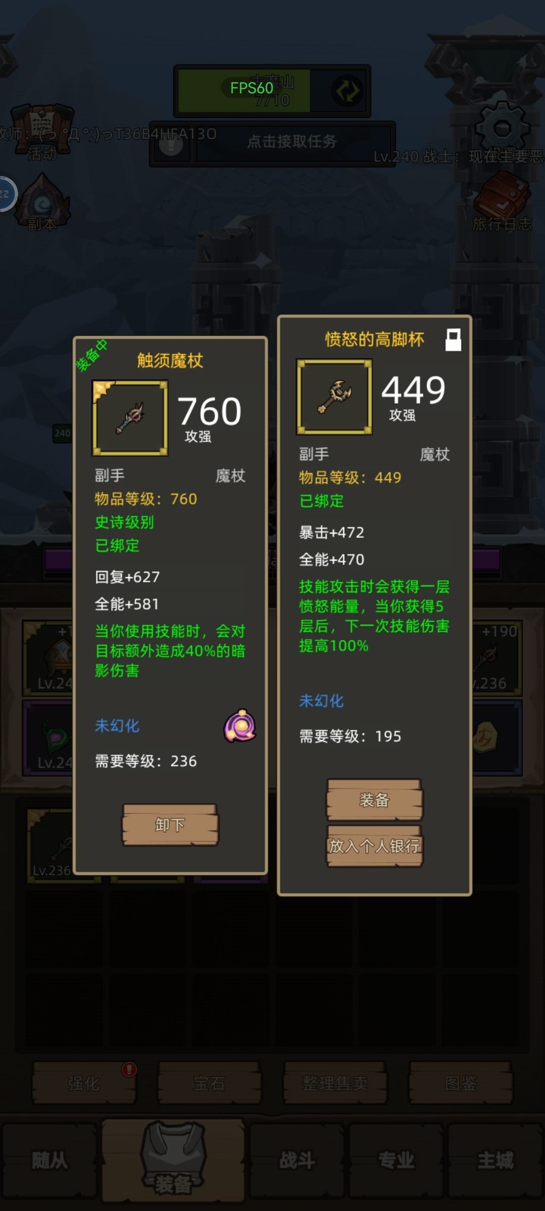 给各位的戒律牧提供个新思路。截图