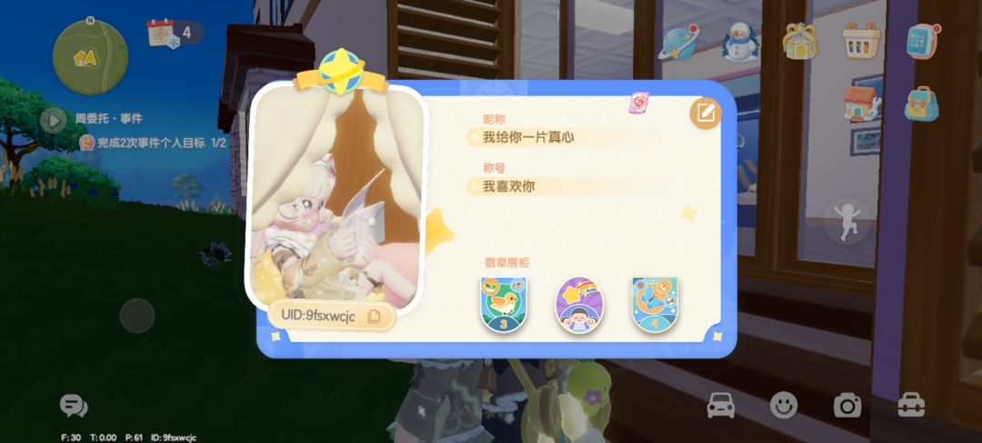 交友吗或周末一起肝的搭子 8