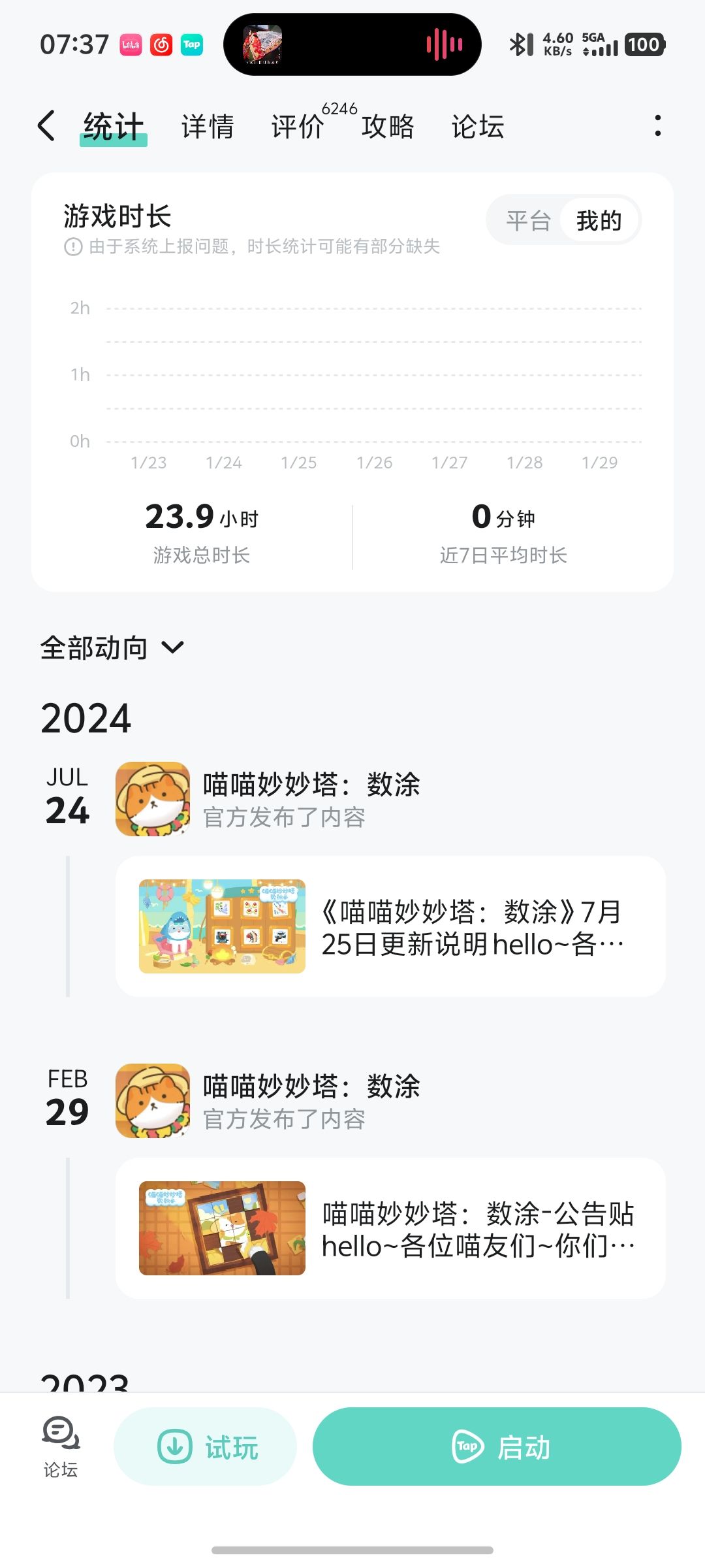 游戏存档无了,从零开始了,进度能找回吗 1