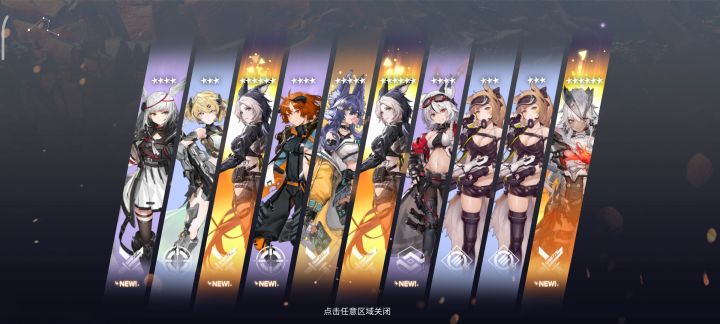 池子有点欧啊，送的20连出的。截图