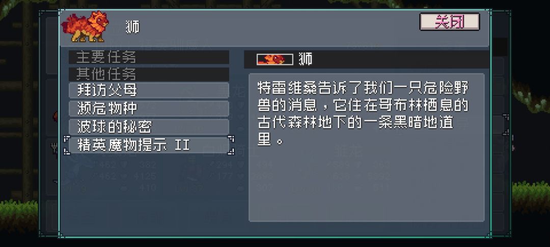 谁知道这个BOSS在哪啊 1