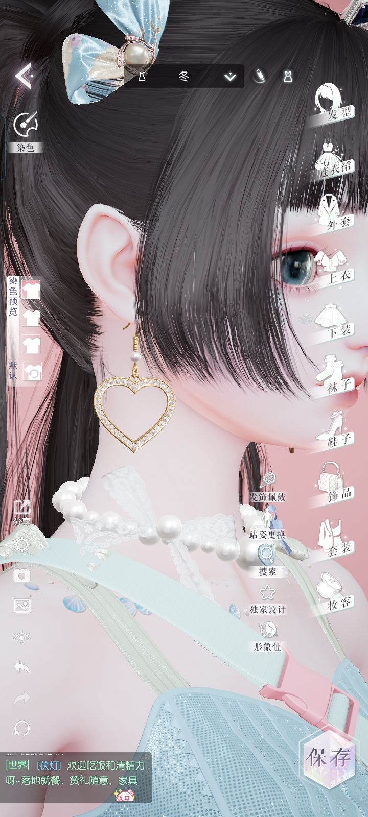 咋嘛个事儿啊 3