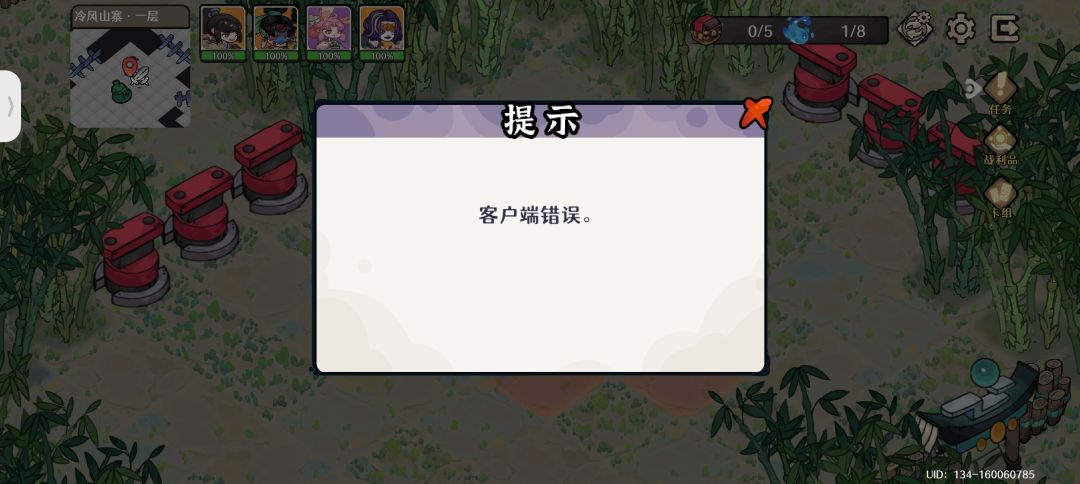 动态图片 2