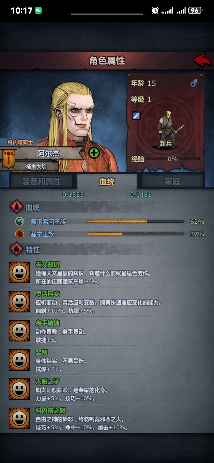 有什么用!气死人了!截图