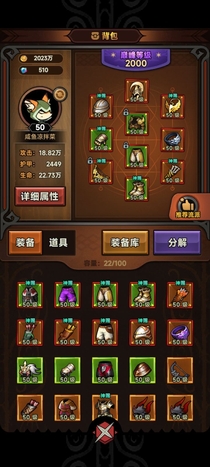 组队打boos啊。截图