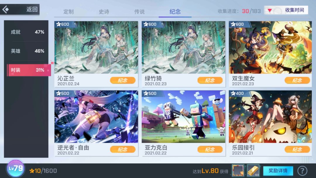 动态图片 8
