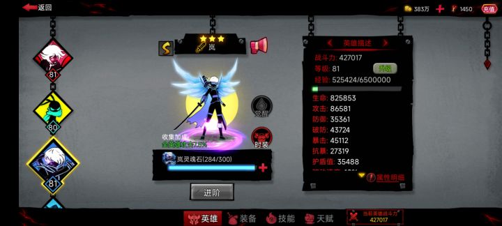副手准备用风女截图