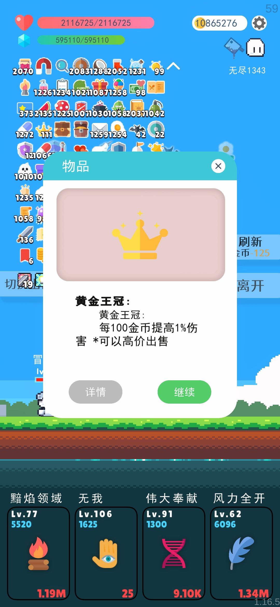 简单写个攻略吧 1
