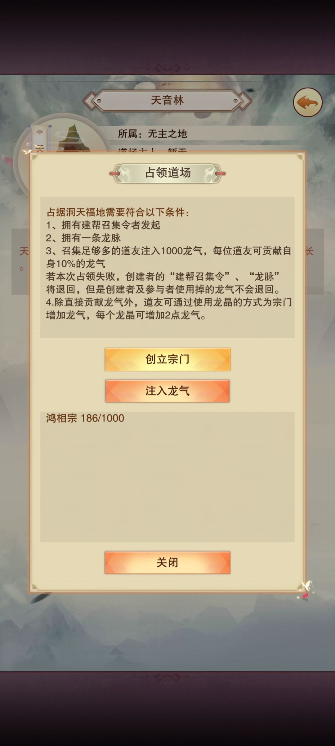 华为257区建宗啦! 1
