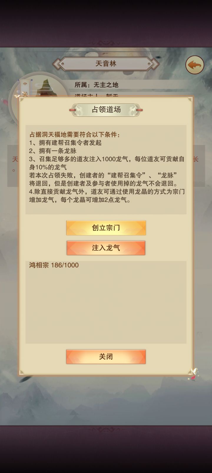 华为257区建宗啦！截图