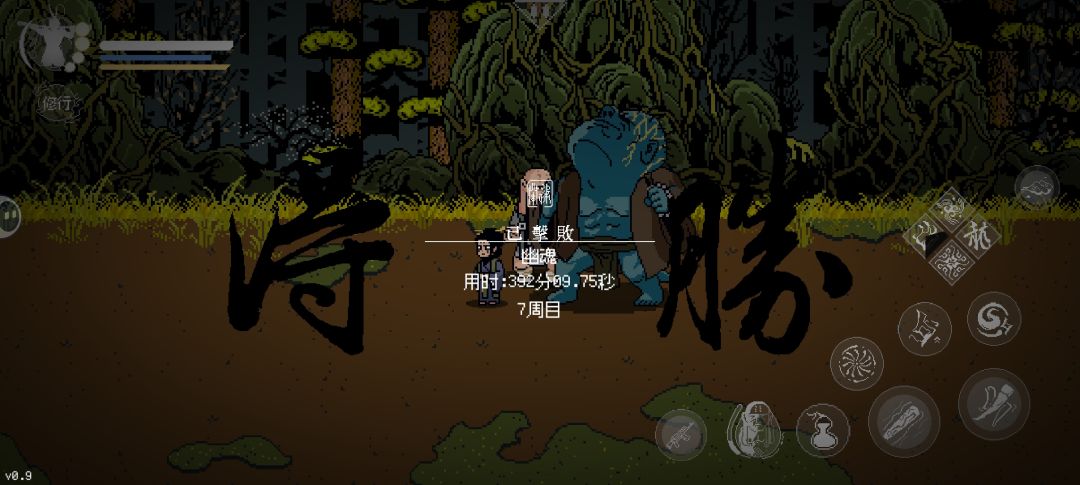 不能无所不能 1