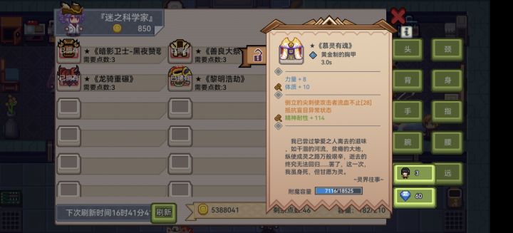 这个有比要找吗截图