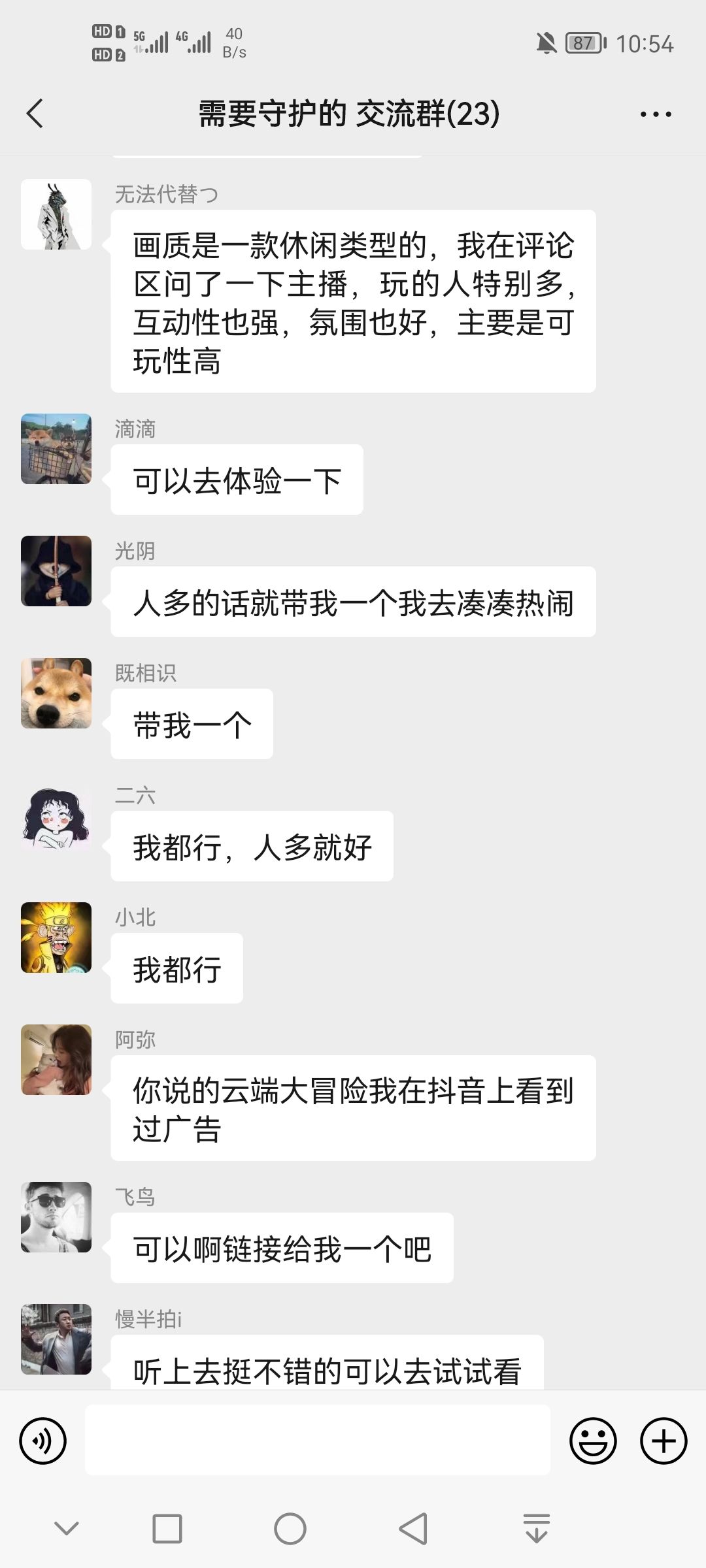动态图片 4
