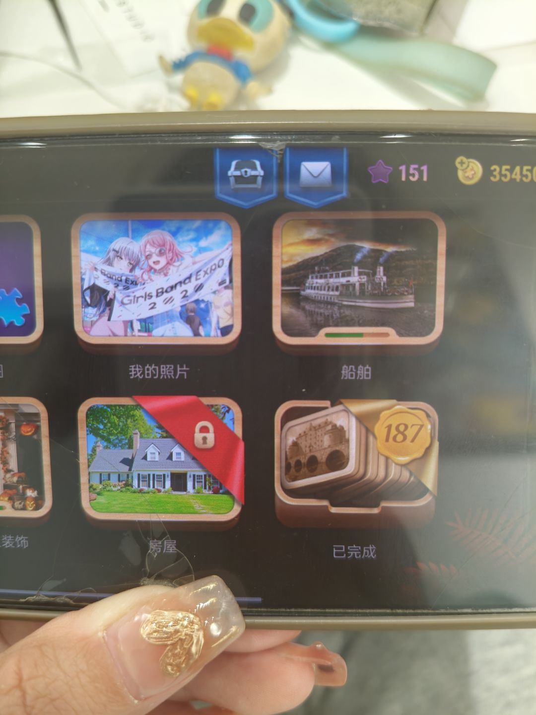 全都清空了好无语😑 2