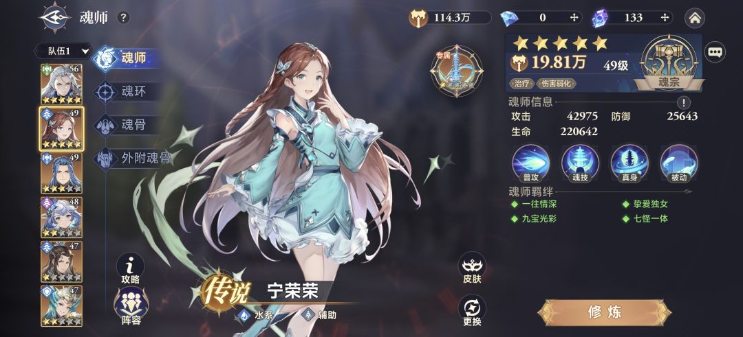 特效还可以,但是不好玩😑 2