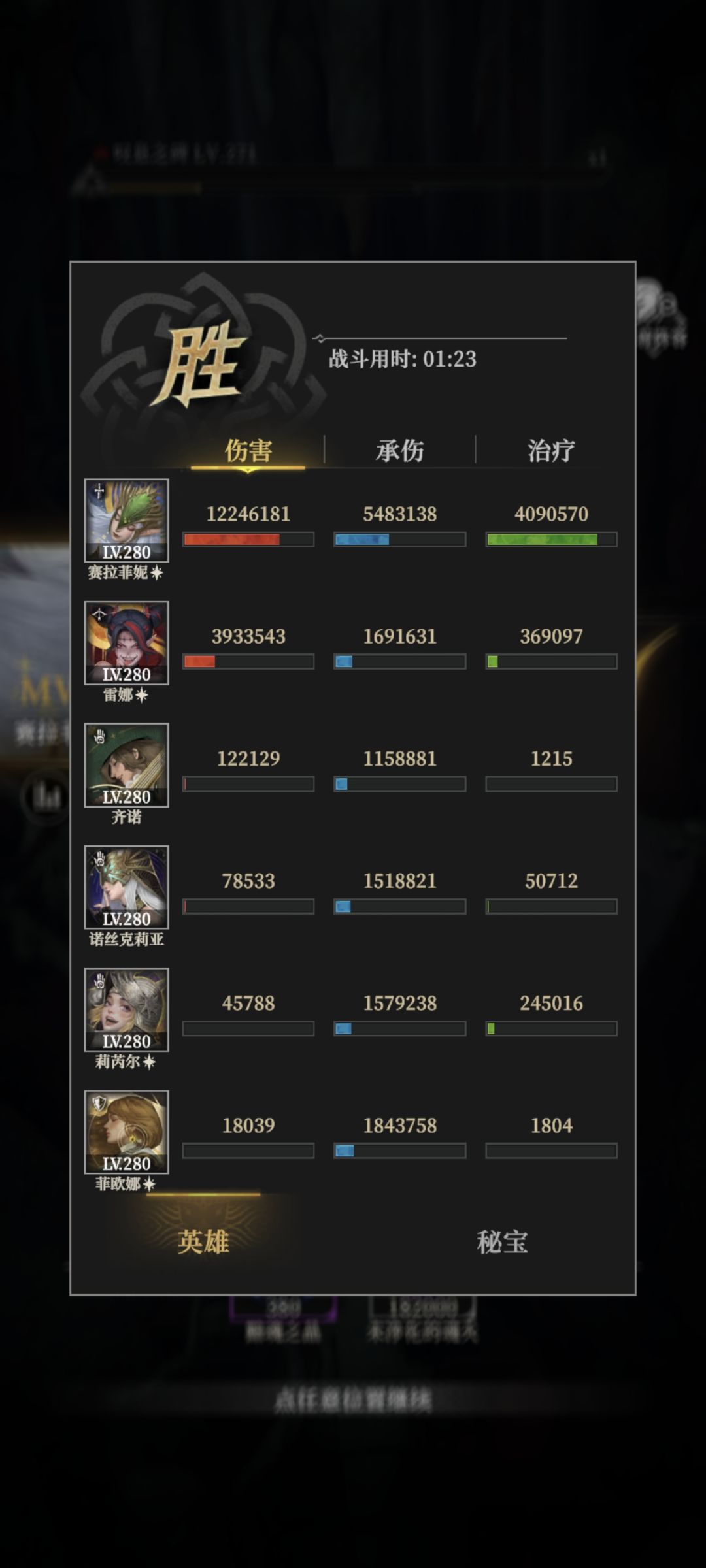 620终于过了，打了几百次！！！ 3