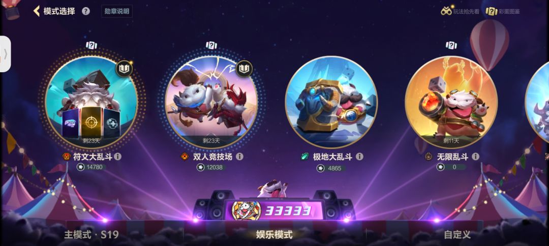 33333 1