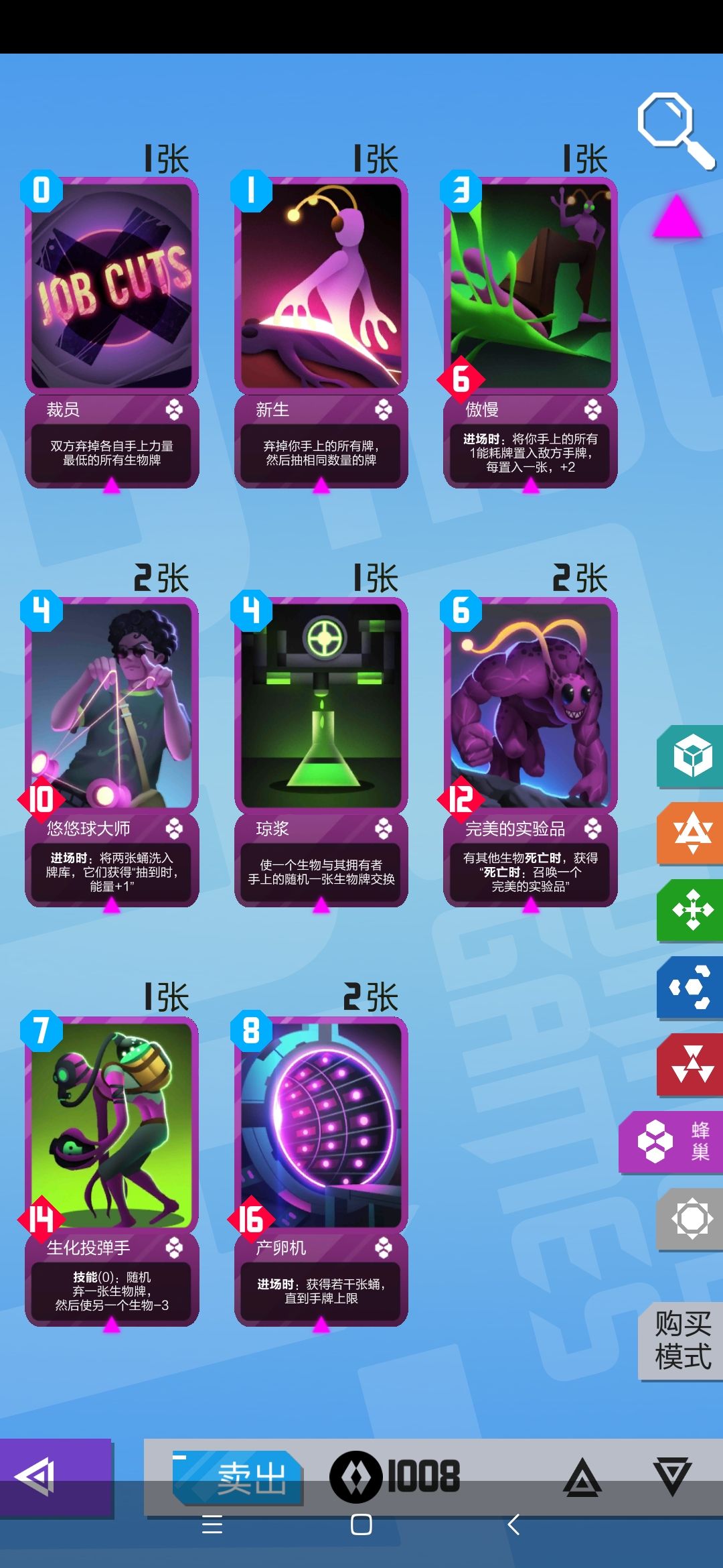 动态图片 4
