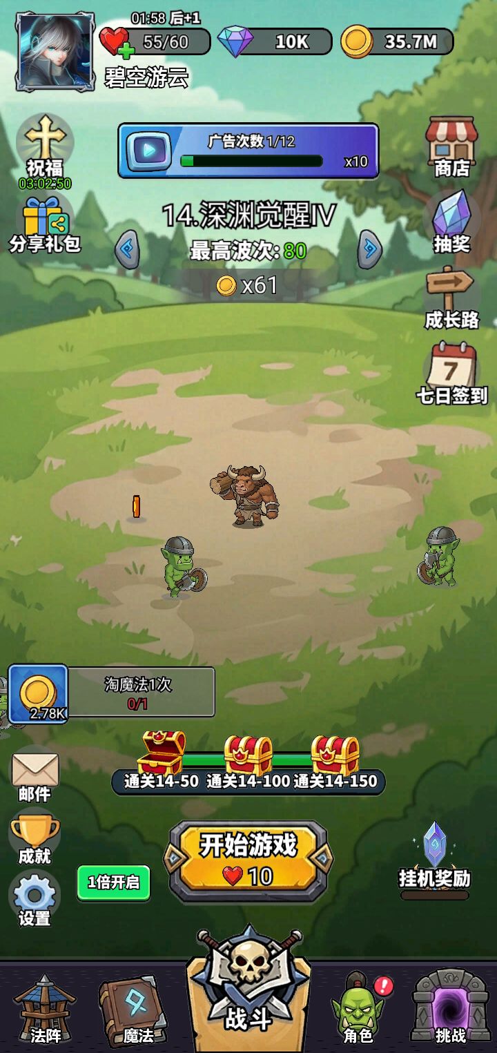 每日打卡! 1