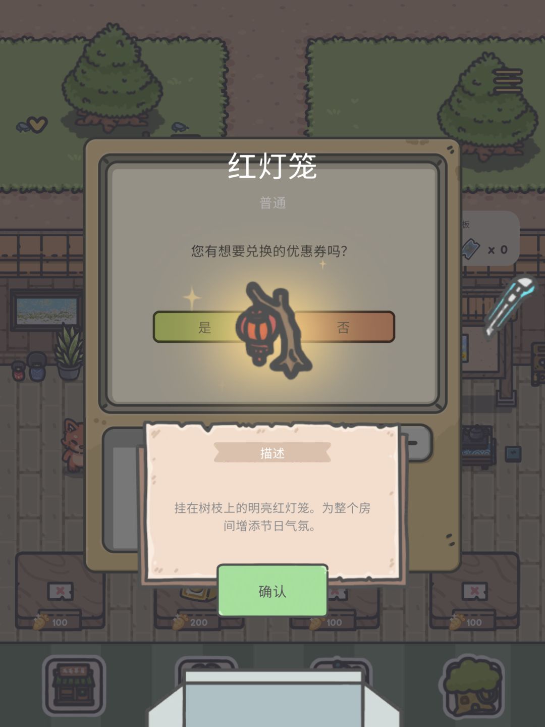 动态图片 8