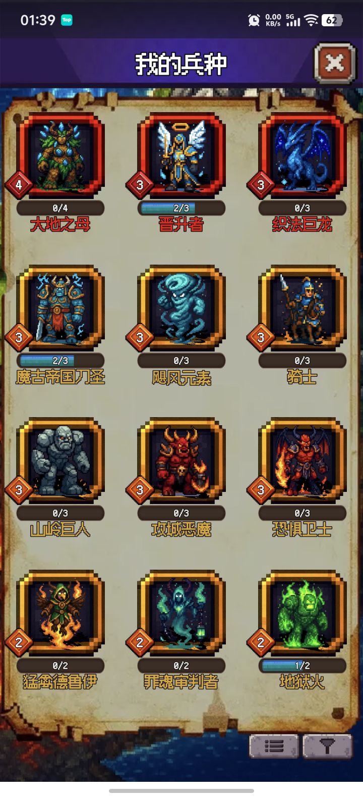 新手截图
