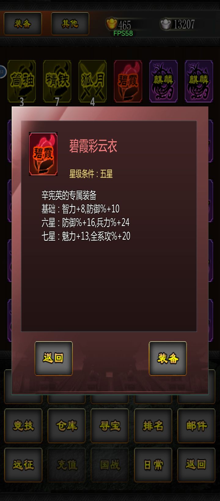 签到第四天
ID:58007
周小易
大夏龙雀截图