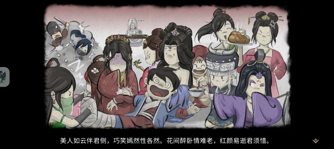 动态图片 5