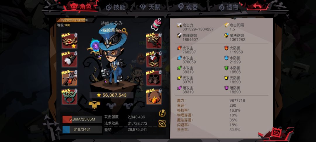 精14已过,守门比boss难。。。 2