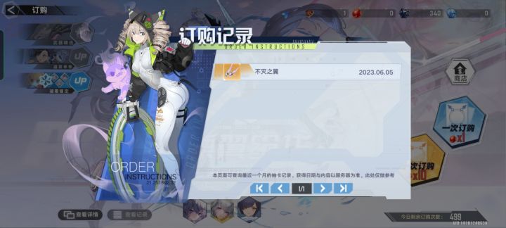新手入坑，游戏很友好。截图