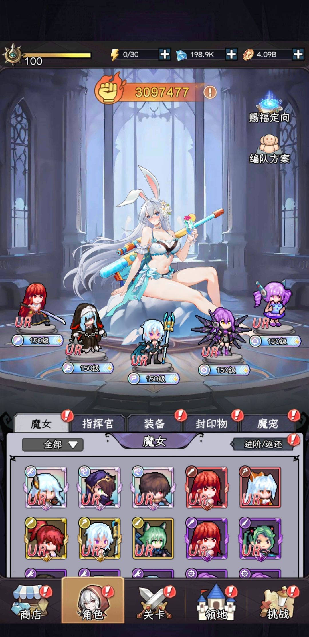 满勤的来 1
