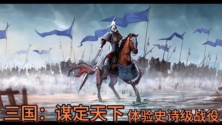 高评分SLG卡牌策略手游!赛季更新,带来全新的玩法体验与剧本!截图