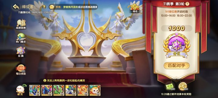 应该算是低配置传说吧截图