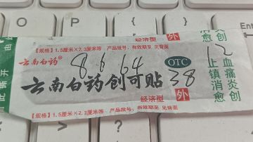 关于如何对策世界boss克罗塞尔