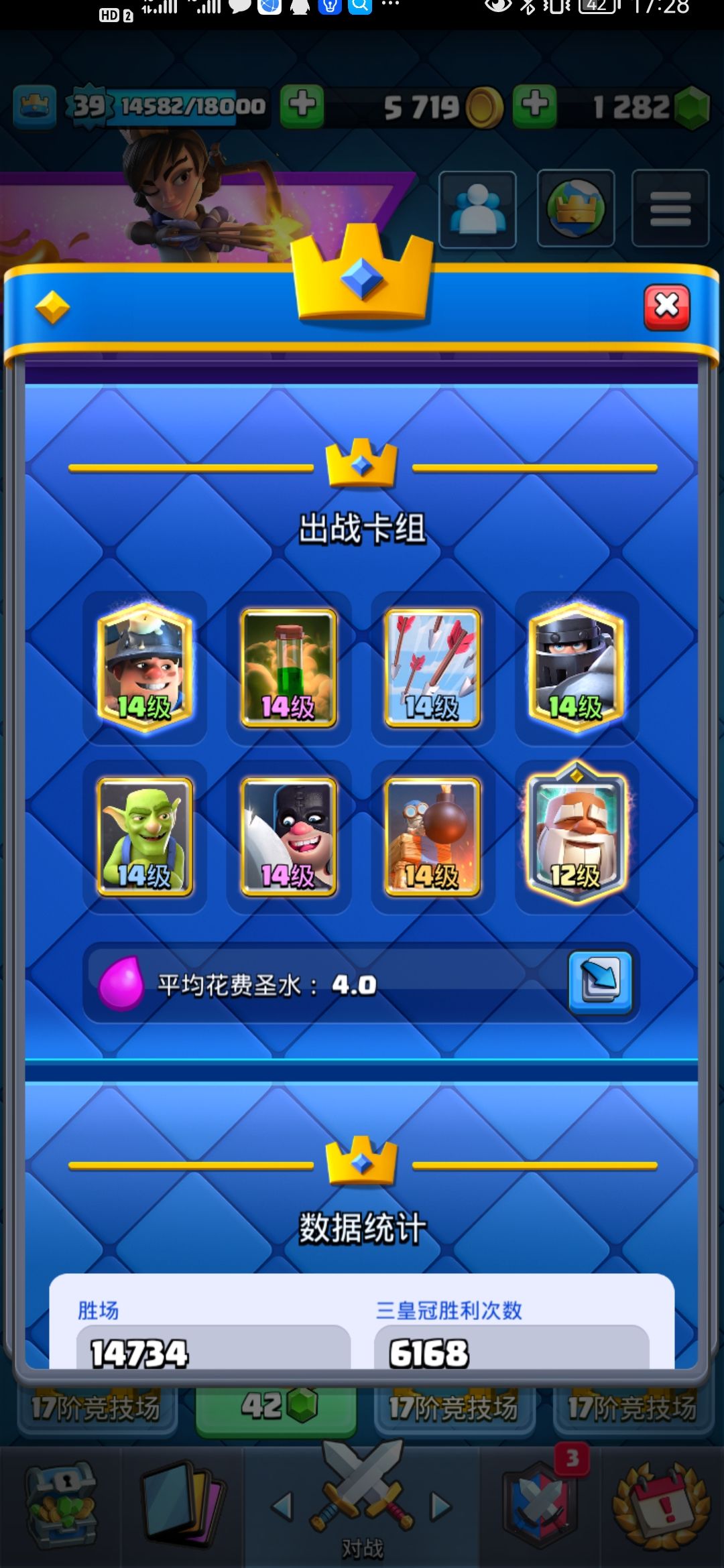 动态图片 3
