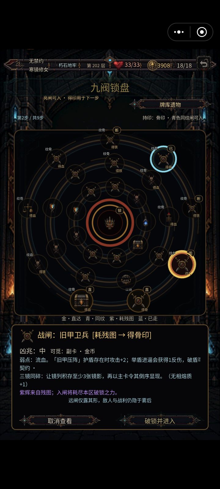 原来两百层之后还有截图