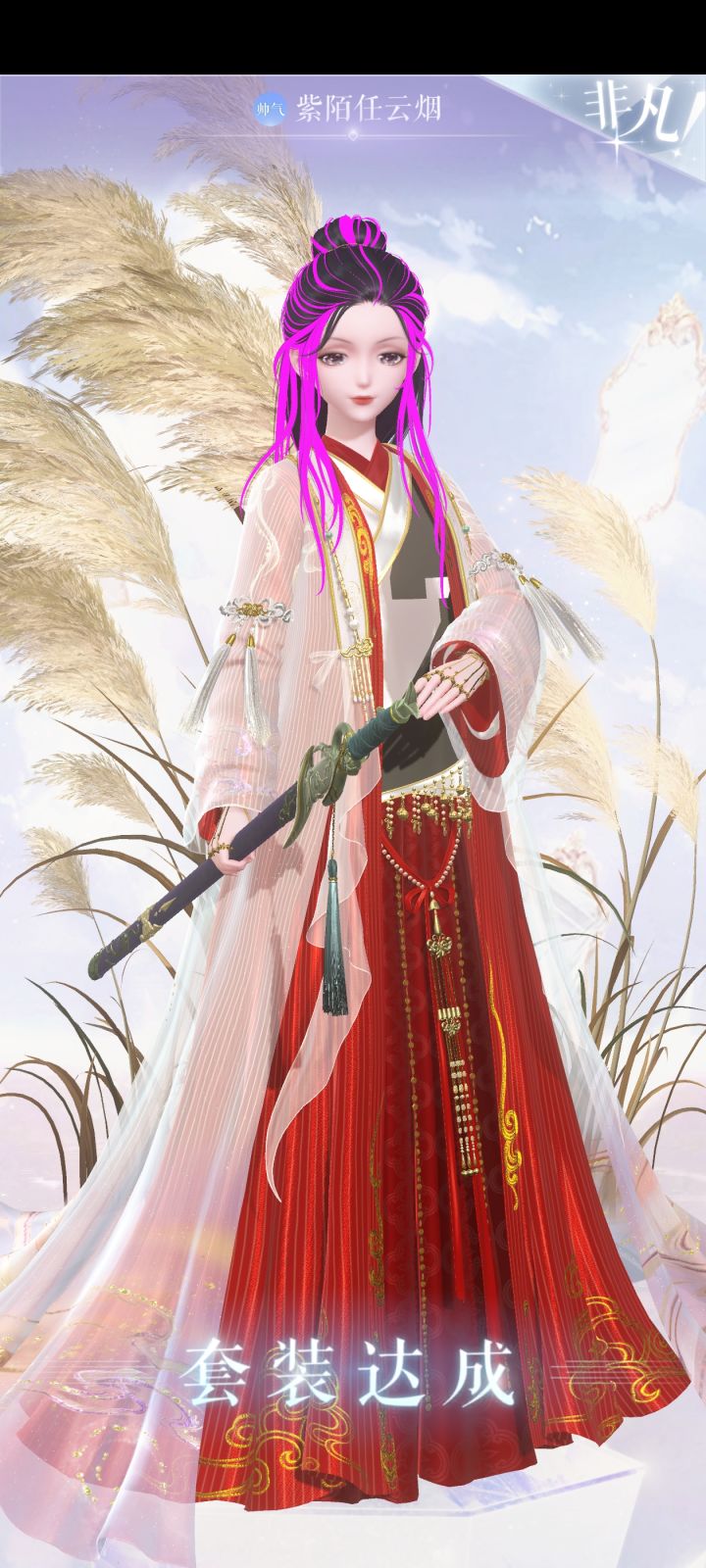 新阁结束截图