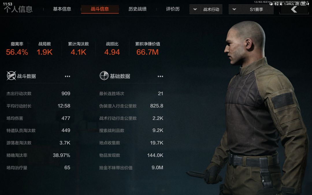 分享一下我的好友，真的热爱啊，直到…… 2