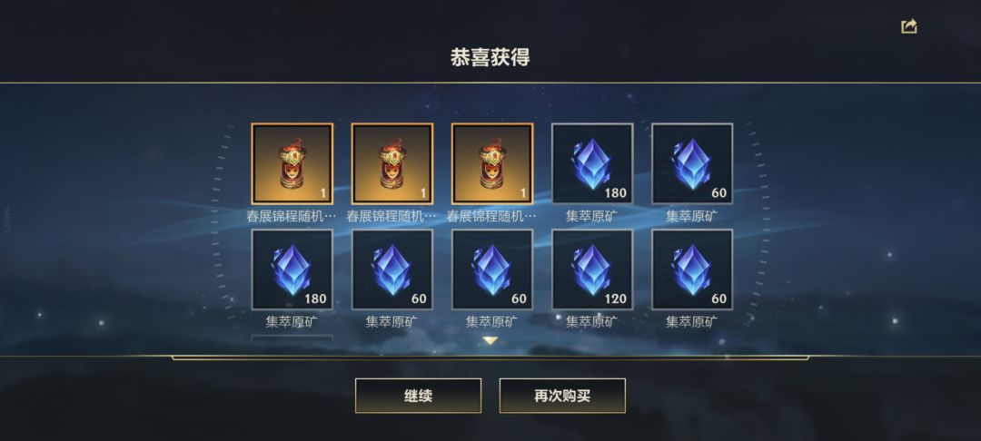 开年祝大家都欧欧欧 2