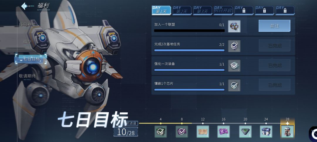 反馈一波 2