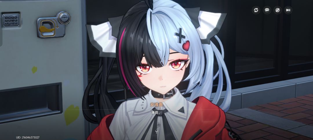 安魂曲萌死我了!!! 1