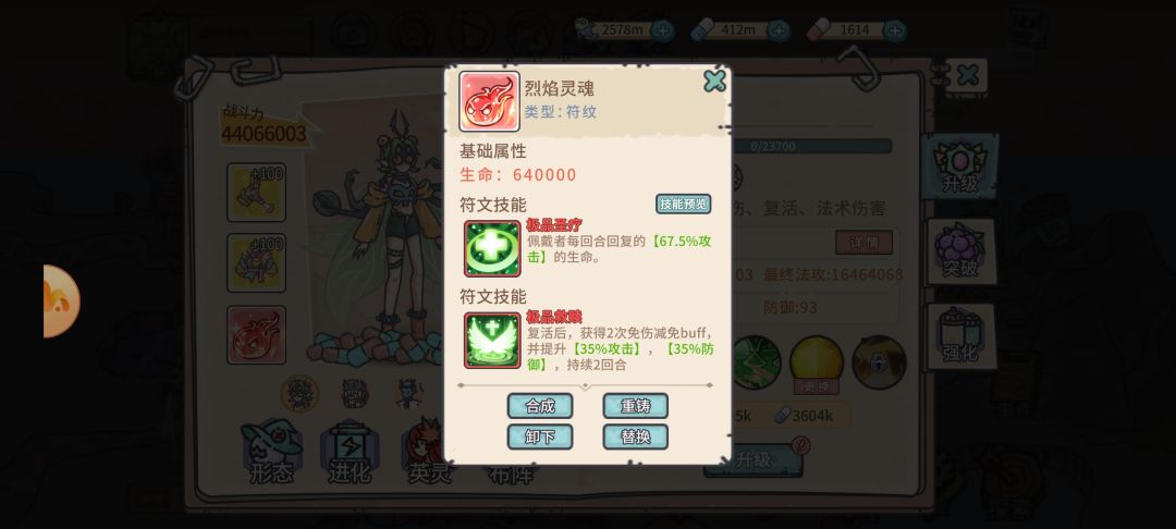 1.1e横推40章 3