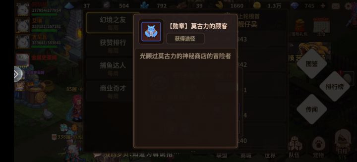 这个隐藏账号怎么得呀截图