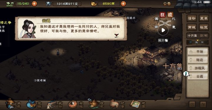 看完不骂一句标志的都是神人截图