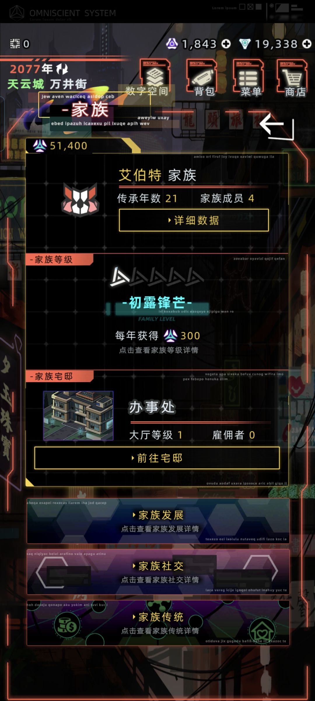 第一代不肝的开荒(快速方便赚钱 2