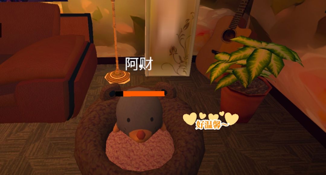 好玩! 9