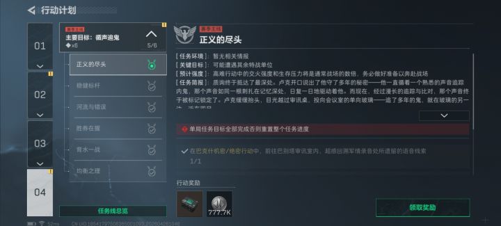 3×3已做完截图
