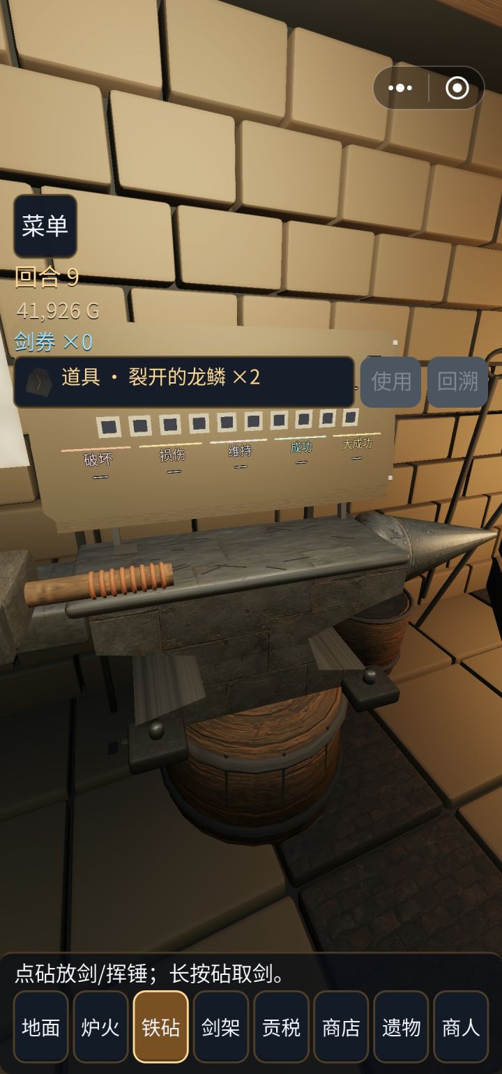 来活啦！截图