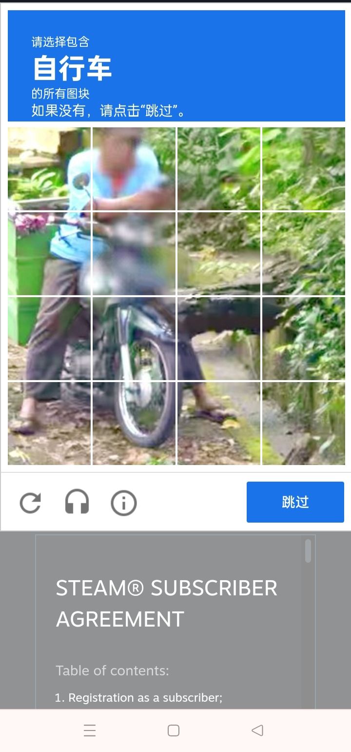 自行车 1