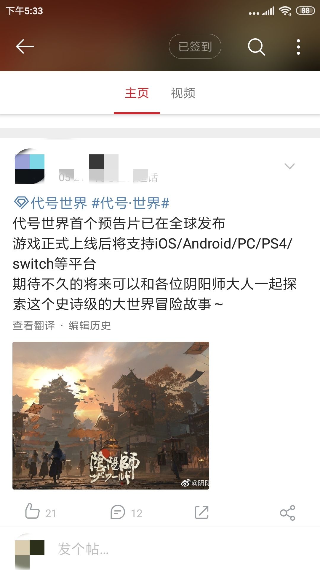 动态图片 2